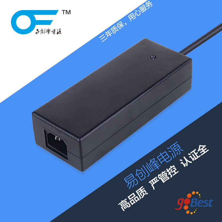 24V4A電源適配器_易創(chuàng)峰電源_歐規(guī)CE認證電源適配器_96W電源適配器