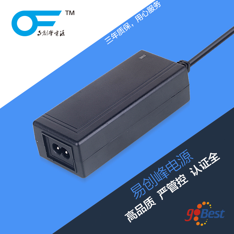 12V2A電源適配器_易創(chuàng)峰電源_德國(guó)GS認(rèn)證_24W 電源適配器