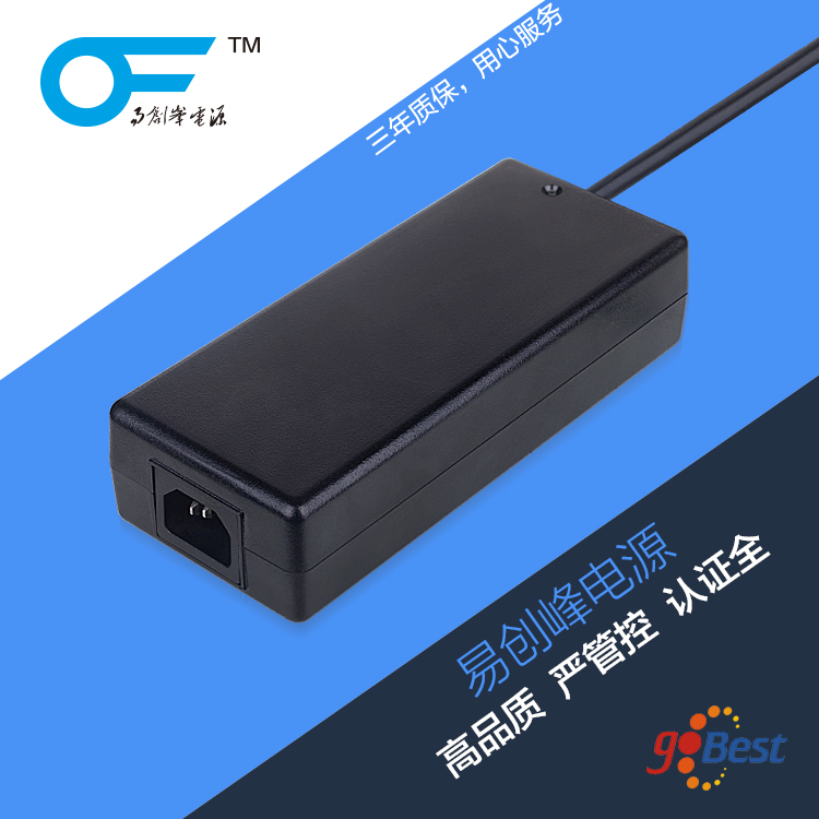 12V9A電源適配器_易創(chuàng)峰電源_歐盟CE認證_108W 電源適配器